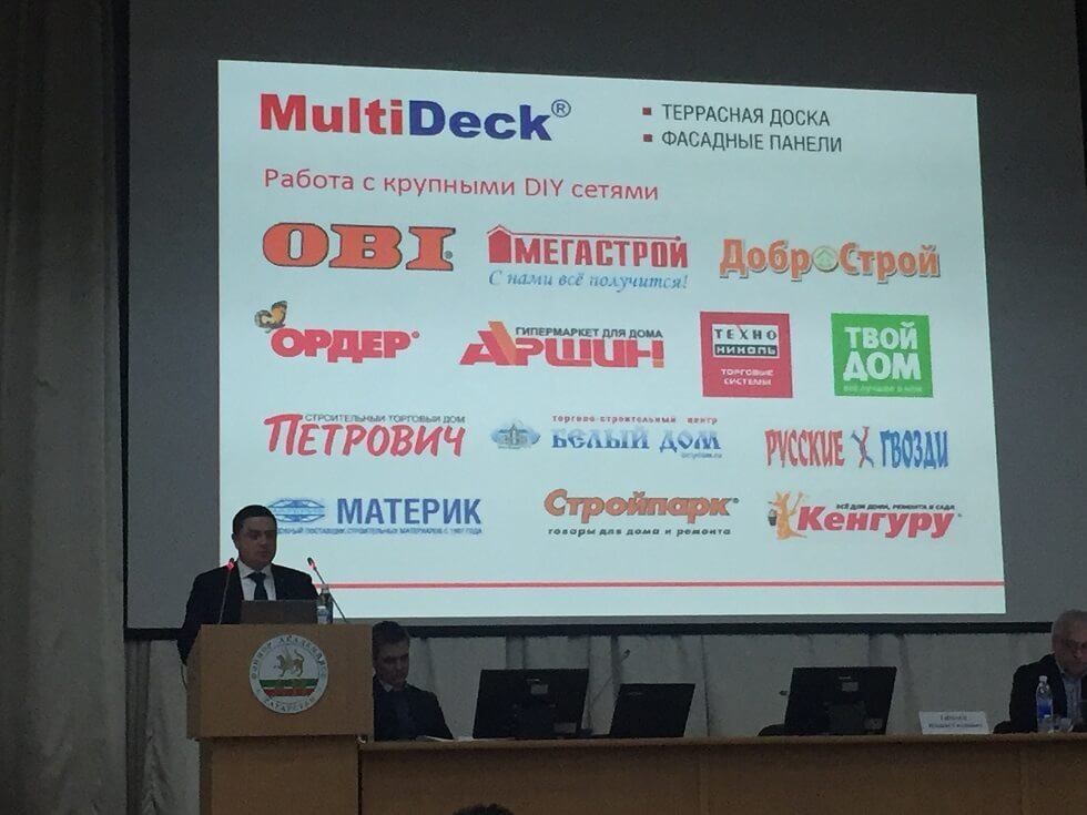 «Деловые партнеры Татарстана» познакомились с MultiDeck